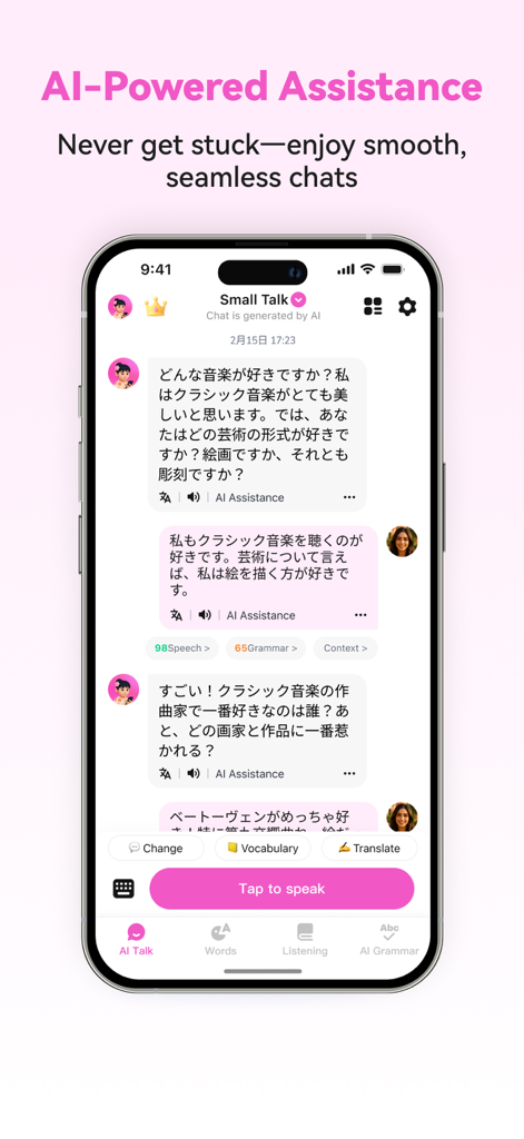 Japanese Ai - Your AI Tutor - Interfaz de la aplicación Japanese Ai que muestra una conversación con un tutor IA y retroalimentación de voz
