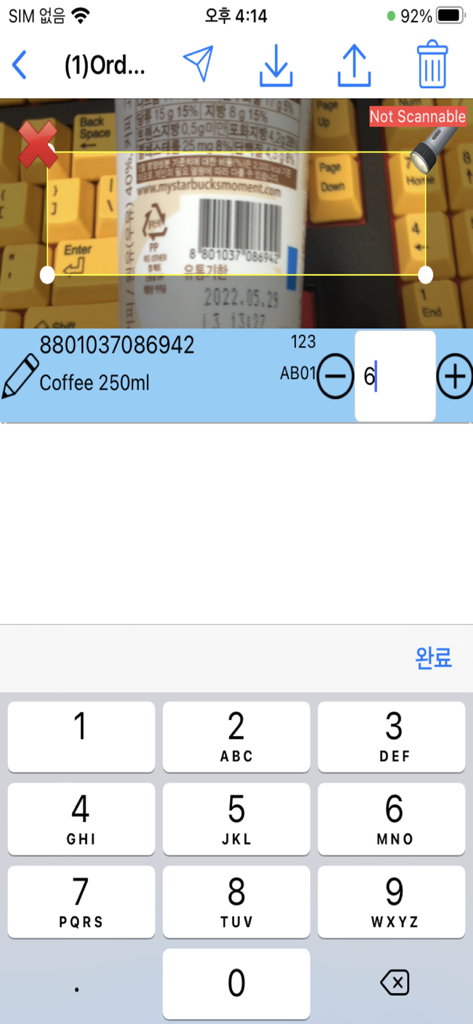 Split screen interface of Scanoid app for barcode scanning and inventory quantity input