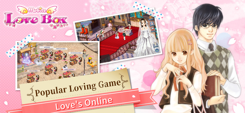戀愛盒子M - Love Box M mobile game banner showing anime characters and social simulation gameplay features