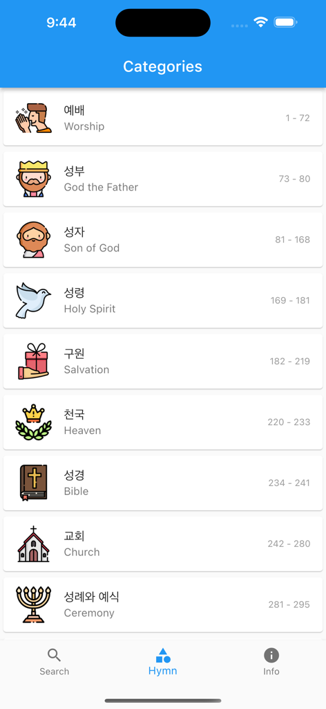Korean-English Hymn Book - Categories screen of the Korean-English Hymn Book app featuring bilingual religious topics and icons