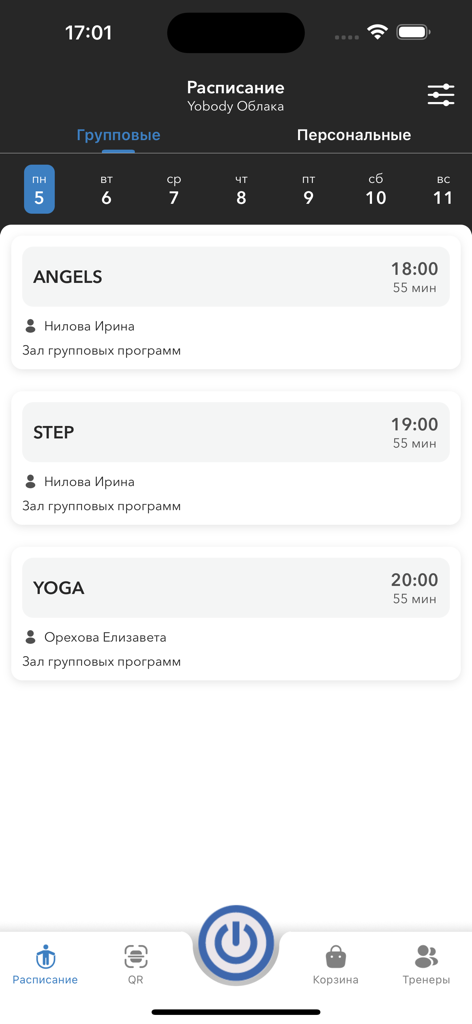 Weekly group class schedule on the YoBody Fitness app interface