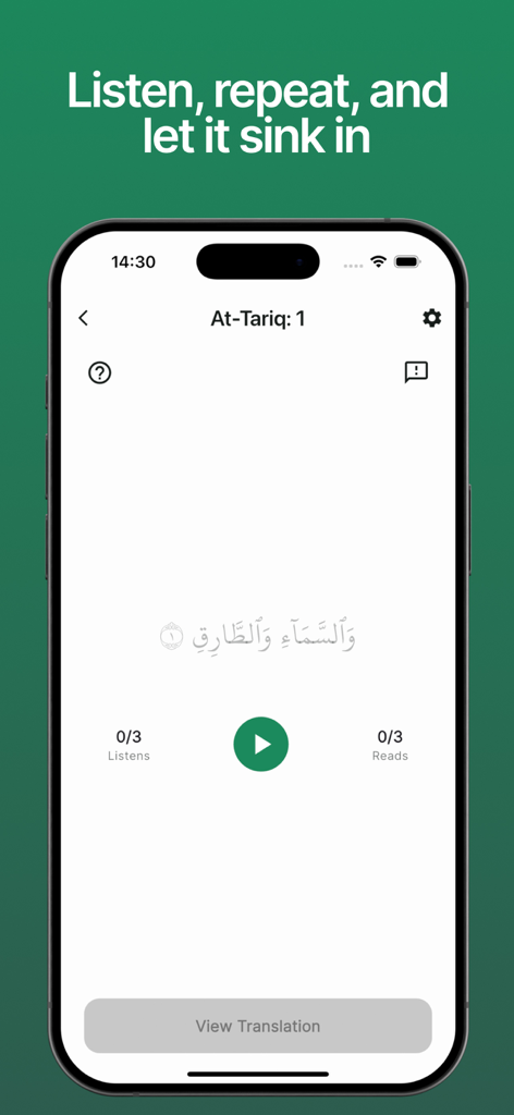Mathani - Memorize Quran - Mathani app interface for listening and repeating Quran verses to aid memorization