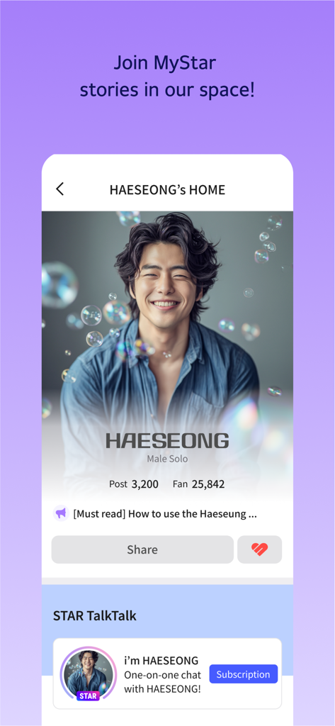 스타 플래닛: SBS M 더 쇼, 더 트롯쇼 투표 - K-pop artist profile on Star Planet app featuring HAESEONG and STAR TalkTalk chat subscription