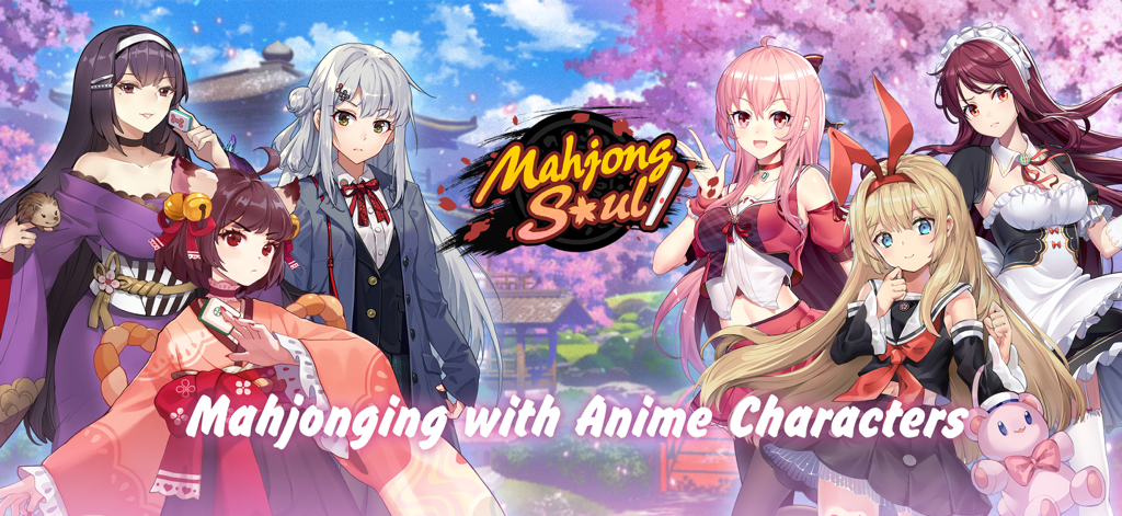 벚꽃 정원에서 여러 애니메이션 스타일의 여성 캐릭터를 특징으로 하는 마작 소울의 프로모션 아트워크.