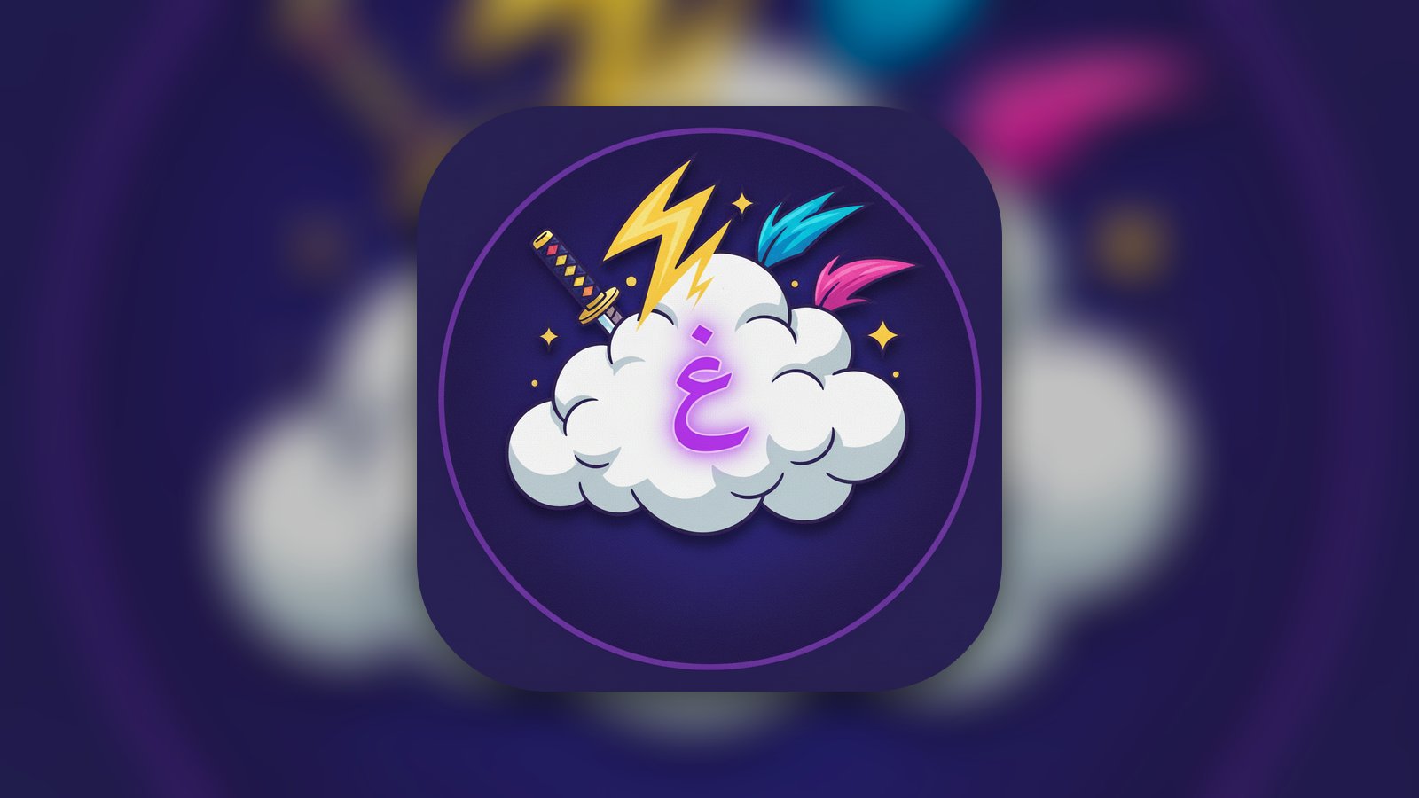 Anime Rift - Entertainment App | MWM