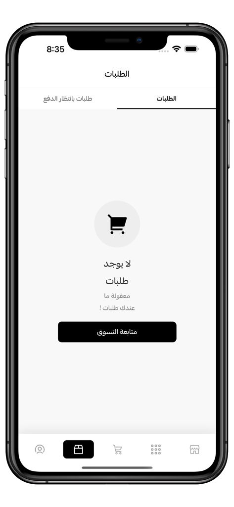 A screenshot of the empty orders screen in the KNO A Dress mobile app featuring Arabic text and a continue shopping button.