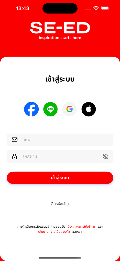 Interfaz de inicio de sesión de la aplicación móvil SE-ED Reader que muestra opciones de inicio de sesión con redes sociales y campos de entrada de correo electrónico