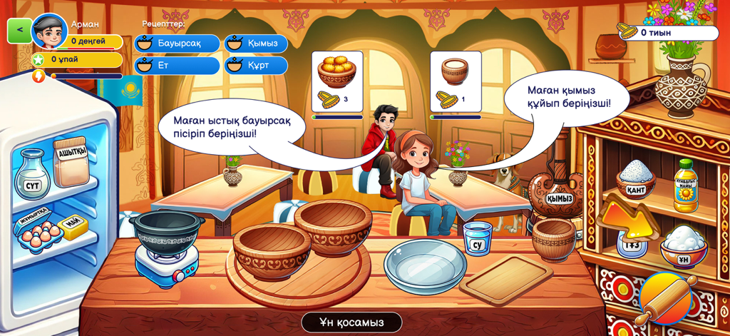 Steppe Games - Children interacting in a traditional Kazakh kitchen within the Steppe Games educational app.