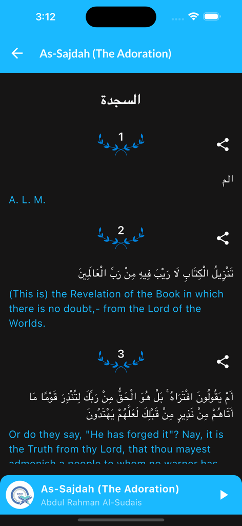 Interface de l'application Le Coran en Anglais affichant la sourate As-Sajdah avec les versets arabes et la traduction anglaise.
