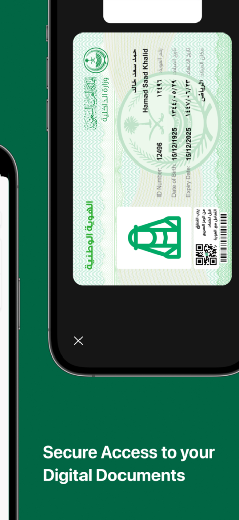 A digital Saudi national identity card displayed securely within the Absher mobile application