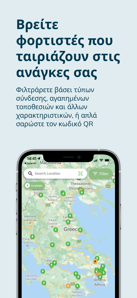 Bildschirm einer mobilen App, der eine Karte von Ladestationen für Elektrofahrzeuge in Griechenland anzeigt