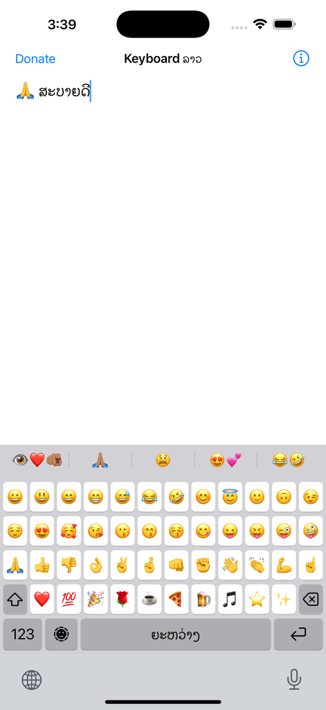 Keyboard Lao - Interface of Keyboard Lao app on iPhone showing Lao script and emoji keyboard.