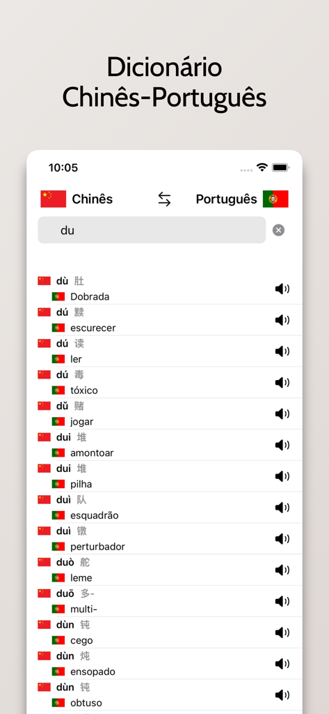 Chinês Simplificado-Português - Search results screen of the Chinese Portuguese dictionary app displaying words and translations