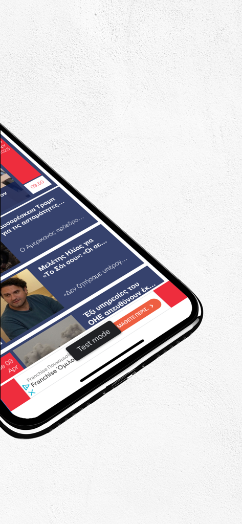 Écran mobile montrant le fil d'actualités de l'application Kontra News avec des titres en grec