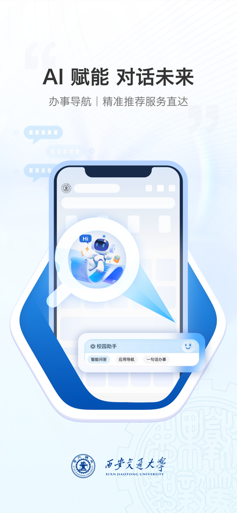 A promotional screenshot of the Mobile Jiaotong University app showcasing an AI-powered campus assistant for intelligent navigation and student services.