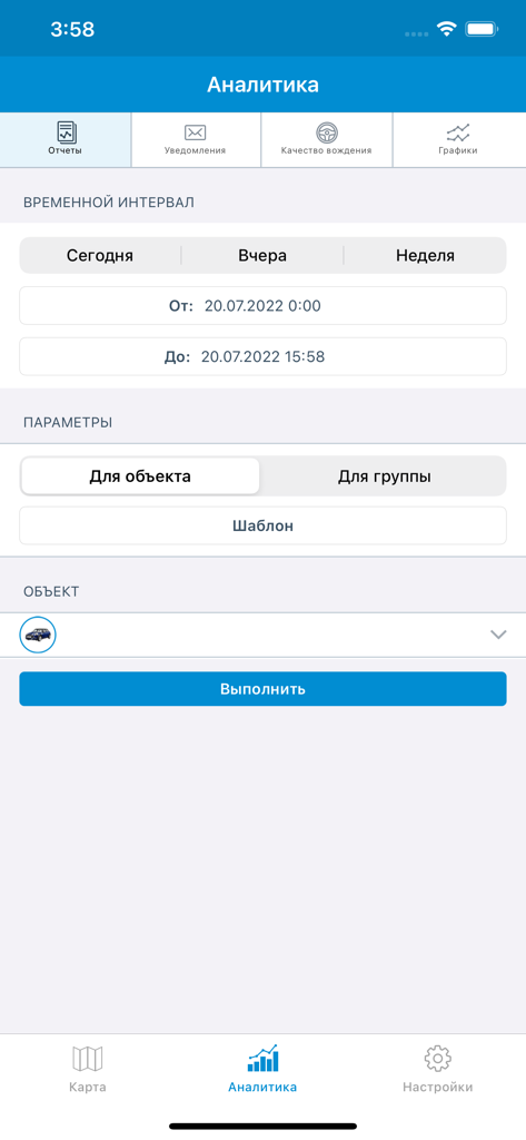 Analysebildschirm der ArgusMobile-App mit Parametern für Flottenberichte und Zeiteinstellungsintervallen