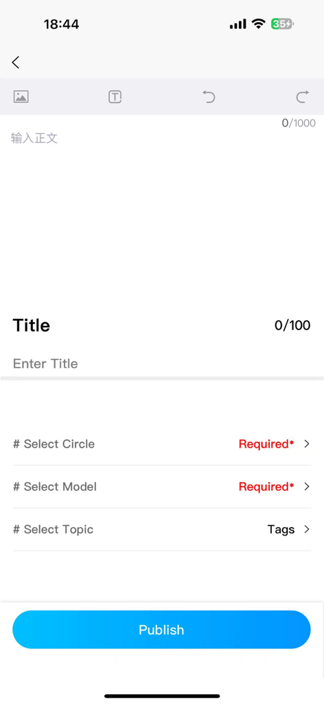 walkie-talkie tool - Interface of the walkie-talkie tool app for creating and publishing community posts about radio schemes