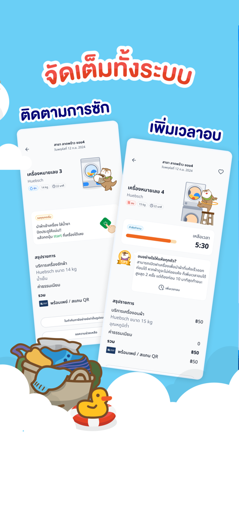 Otteri - Écrans de l'application Otteri montrant le suivi de la progression du lavage et du séchage de la lessive