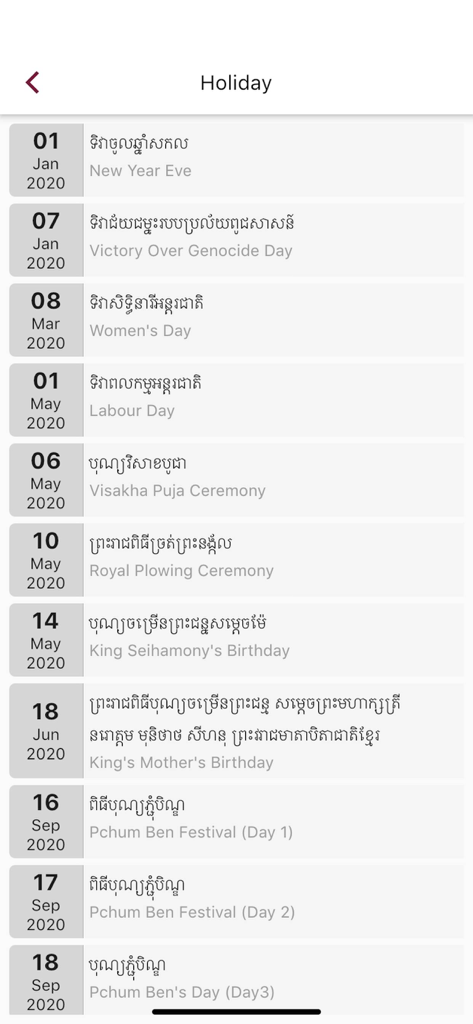Screenshot showing a list of Cambodian public holidays with dates and names in Khmer and English