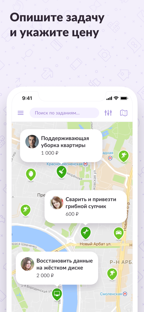 Услуги・Бизнес・Работа в России - YouDo mobile app showing a map with service request pins for cleaning, cooking, and technical tasks in Russia