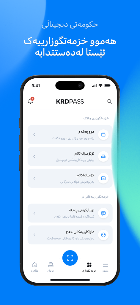 KRDPass-Mobil-App-Dashboard mit einer Liste offizieller Regierungsdienste in kurdischer Sprache.