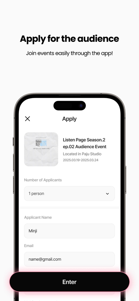 Stardomアプリのオーディエンスイベント応募ページを表示するスマートフォン。