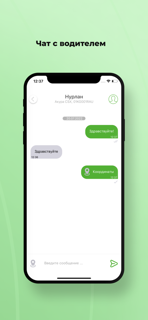 Interfaccia di chat in-app dell'app mobile Jorgo Taxi che mostra una conversazione tra un passeggero e un autista con coordinate di condivisione della posizione.