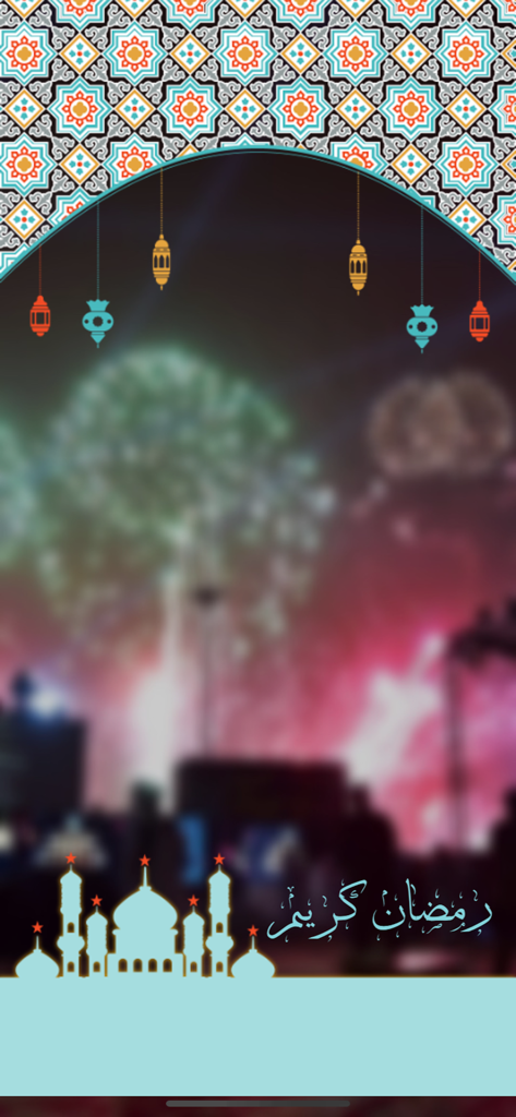 Géofiltre Snapchat personnalisé Ramadan Kareem avec une silhouette de mosquée et des lanternes