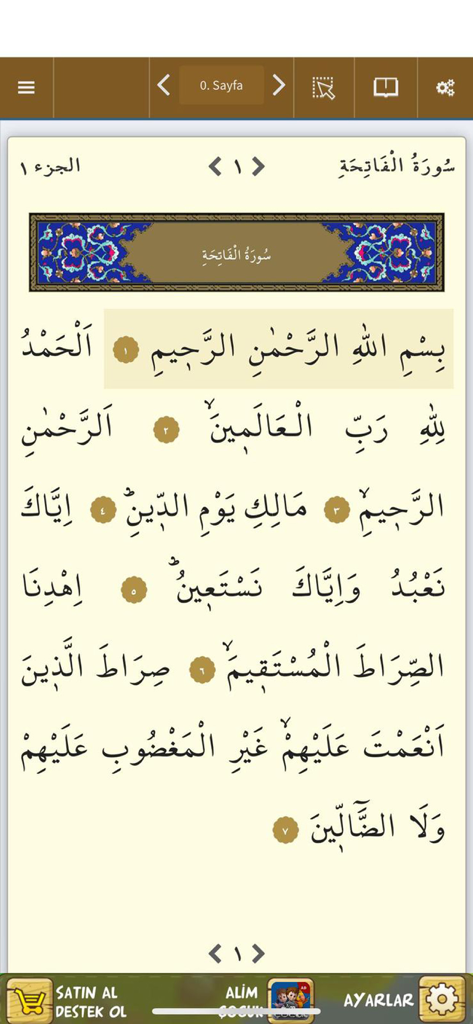 Digital Quran page showing Surah Al Fatiha in Arabic script