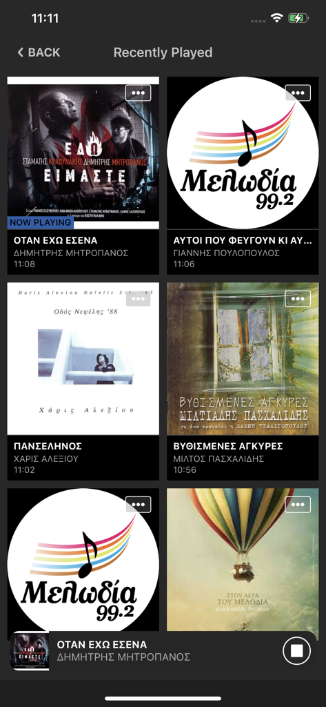 Melodia 99.2 - Screenshot of the Melodia 99.2 app showing a grid of recently played Greek songs with album covers and artist names