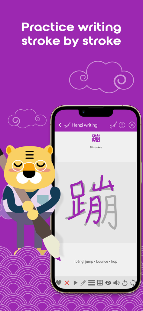 Mobile app interface showing a user practicing Chinese character writing stroke by stroke