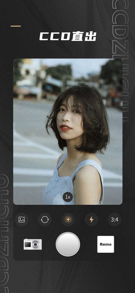 A mobile app interface for Remo Retro Camera showing a vintage CCD filter effect on a woman's portrait.