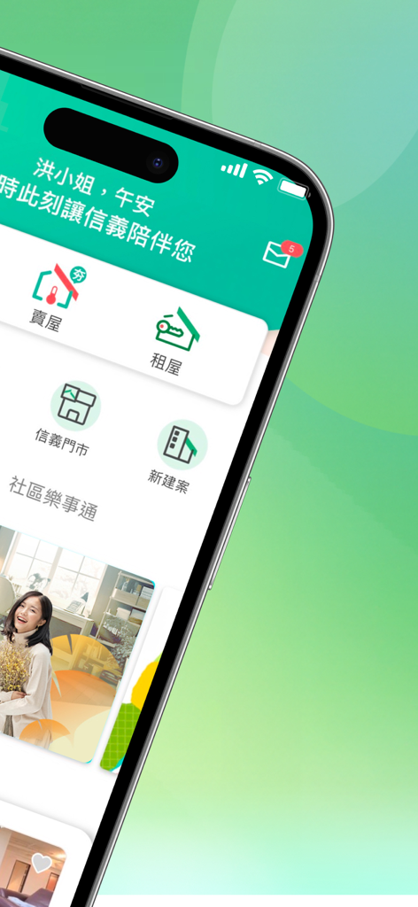 Schermata principale dell'app immobiliare Sinyi Realty su uno smartphone