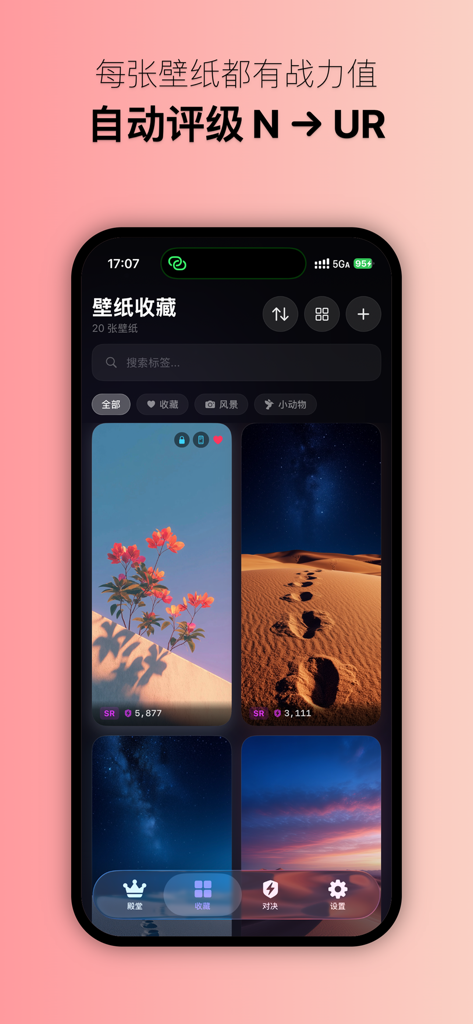 WallVault - WallVault app interface showing a wallpaper gallery with rarity levels and combat power rankings for each image