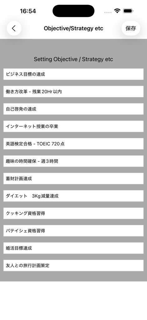 Configuración de objetivos y estrategias personales en la aplicación Bullet Journal