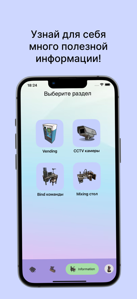 RaidingToolkit - Menú de información principal de la aplicación RaidingToolkit que muestra opciones para vending, CCTV, comandos de enlace y mesa de mezcla.