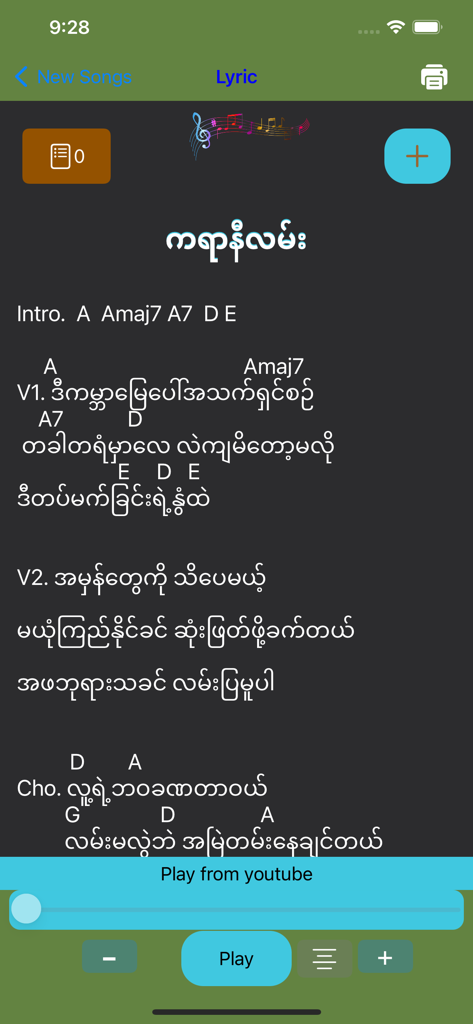 Myanmar Hymnal - Myanmar Hymnal app screen showing gospel song lyrics in Burmese script with guitar chords and media playback controls.
