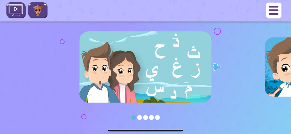 Takallam - Interfaz de la aplicación Takallam que muestra una pantalla de selección de lecciones con personajes de dibujos animados y letras del alfabeto árabe