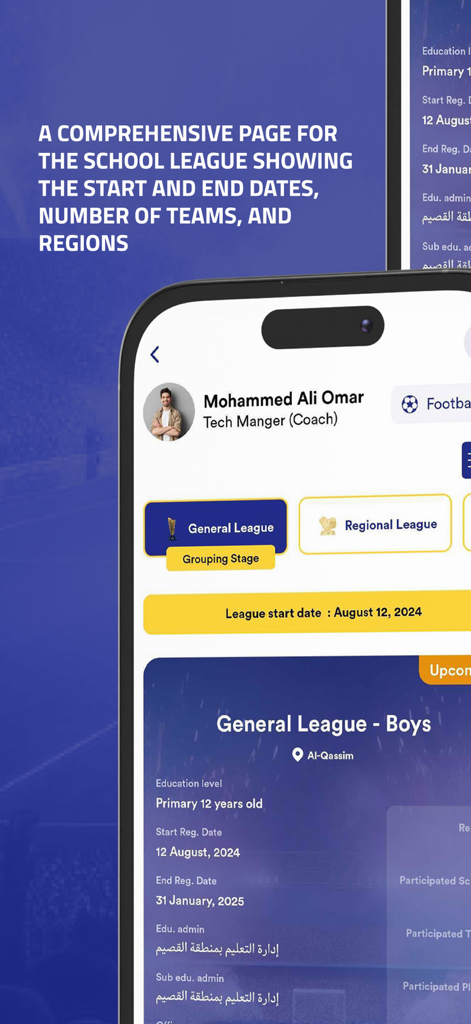 Dawri Al Madaris - Dawri Al Madaris mobile interface showing school league registration dates and tournament information