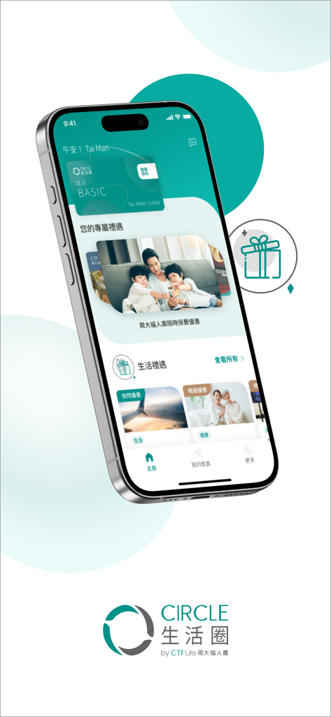 CIRCLE by CTF Life - Mobile interface of the CIRCLE by CTF Life app showing a membership card and lifestyle rewards