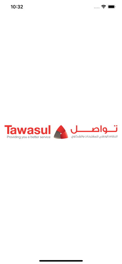 Pantalla de presentación de la aplicación Tawasul con el logo y el eslogan en inglés y árabe