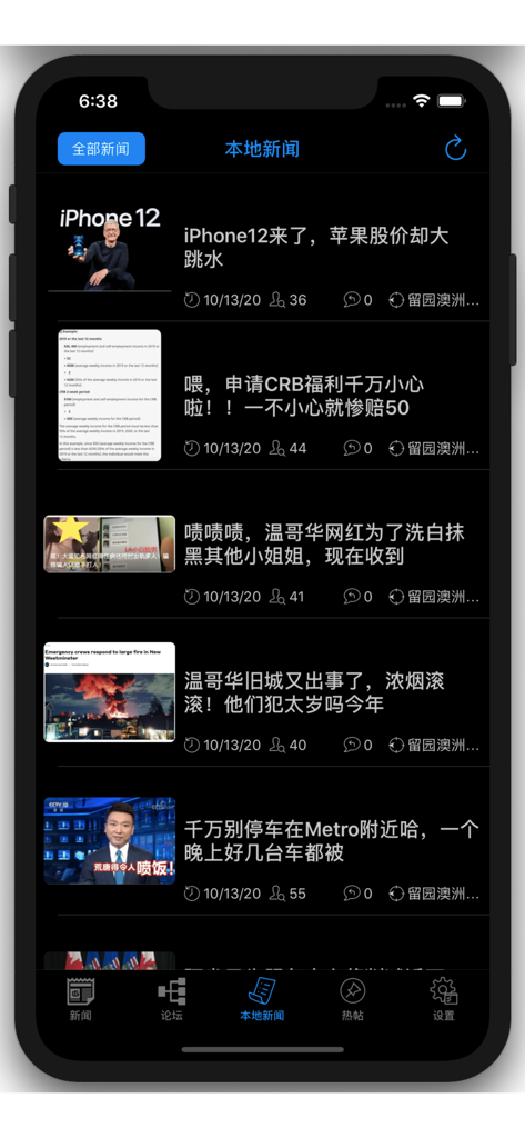 News feed screen of the 6park mobile app in dark mode