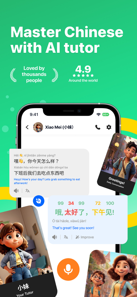 Speak Chinese: Learn Mandarin - AIチューターによる中国語会話と発音採点機能が表示されたSpeak Chineseアプリのインターフェースを示すスマートフォンの画面。
