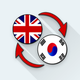 English To Korean Translate
