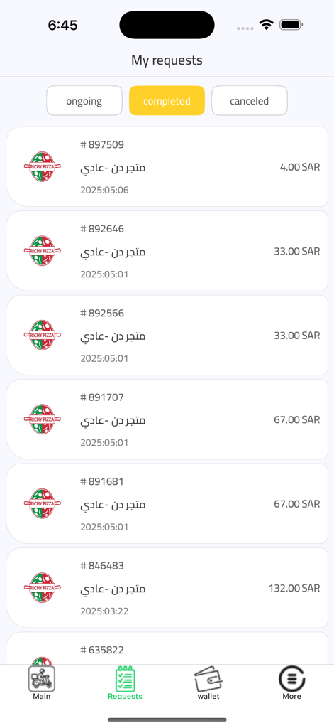 Done ksa - A screen from the Done ksa app displaying a list of completed delivery requests with order numbers and prices in Saudi Riyals.
