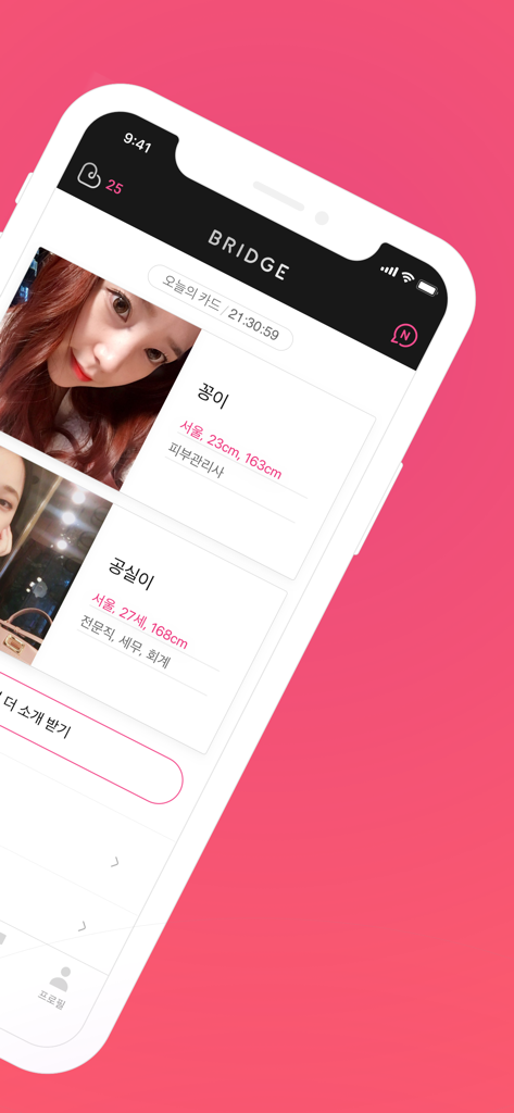 Smartphone screen displaying user profiles on the Bridge dating app with photos and bio information