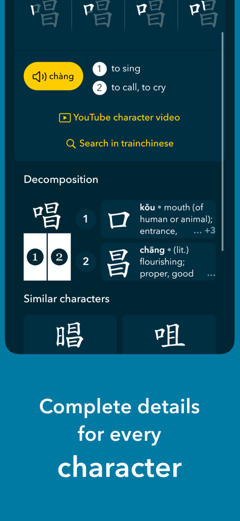Chinese Writer by trainchinese - Detailed breakdown of a Chinese character including meaning and radical decomposition