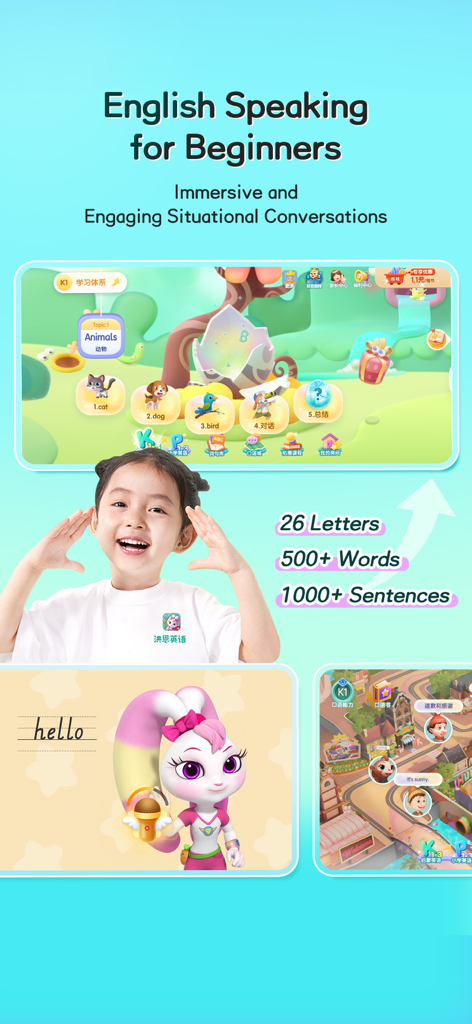 iHuman ABC app screenshot showing English speaking lessons for beginners with interactive characters and educational games