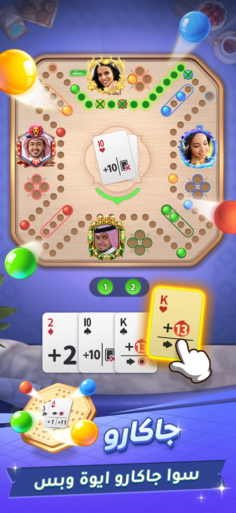A 4-player online Jackaroo board game match in the Sawa Play app featuring social avatars and card selections