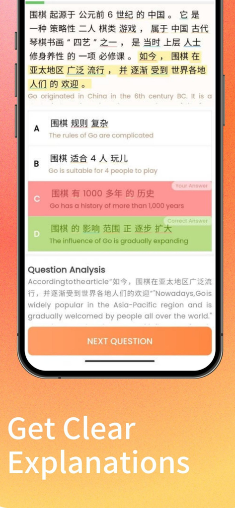 KaKa Chinese - PASS HSK Exam - KaKa Chinese app screenshot showing an HSK reading comprehension question about the game of Go with a detailed explanation
